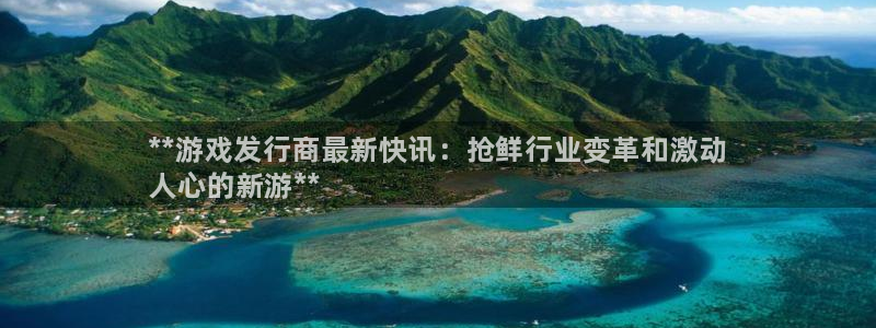 广州蓝狮投资
