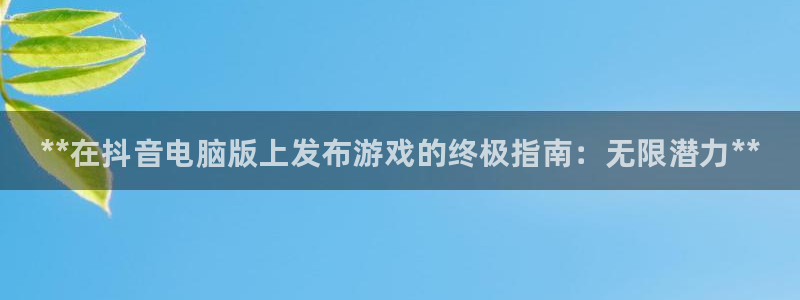 蓝狮在线客服服务电话号码
