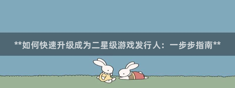 蓝狮子的所有小说